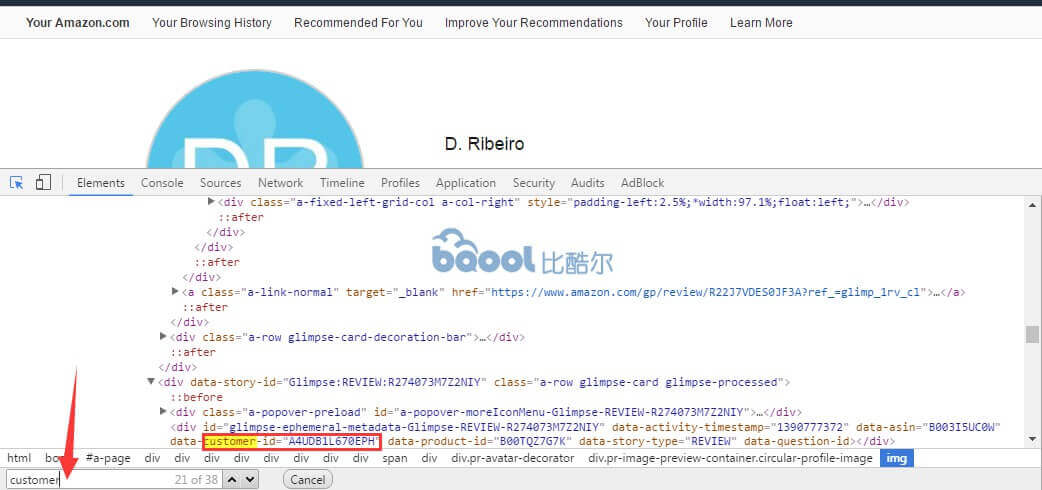 BQool 商品评论软件揪出匿名 Reviewer-ID